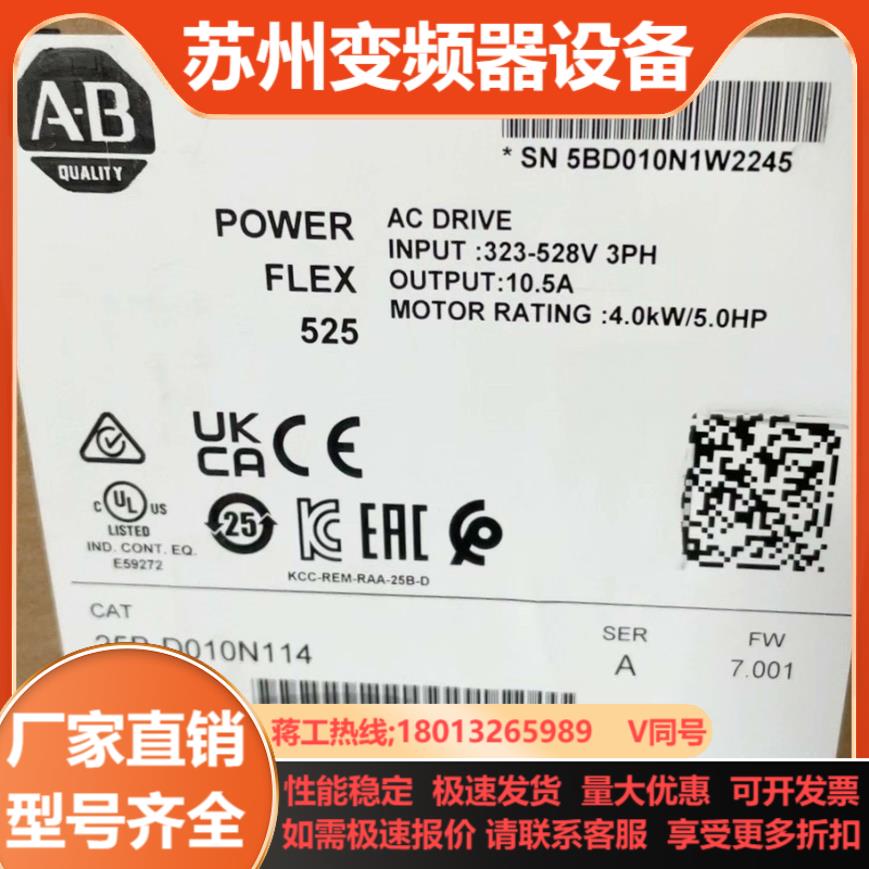 25B-D010N114 全新原装正品