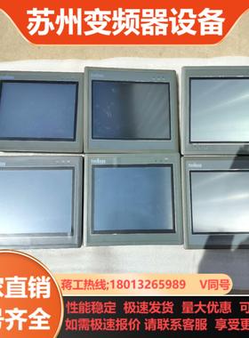 COOIMAY顾美触摸屏一体机EX2N-100H-24MR-