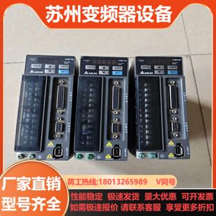 原装 ASD B台达驱动器200w 0221 拆