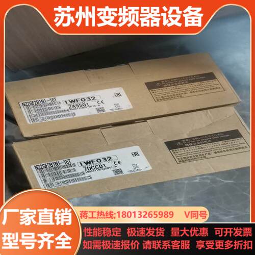 NZ2GF2B1N1-16T 全新原装实物照片有需要的老