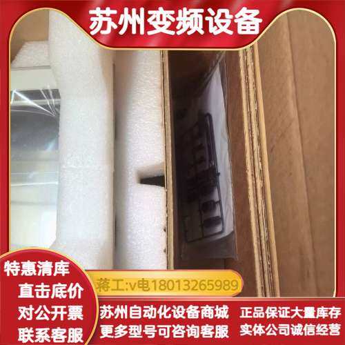 5PC720.1214-00触摸屏工控机,3C数码配件,其它配件,淘宝优惠券,粉丝福利购,淘宝优惠卷