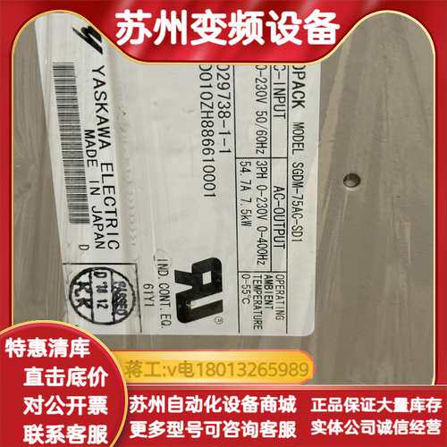 伺服驱动器 SGDM-75AC-SD1