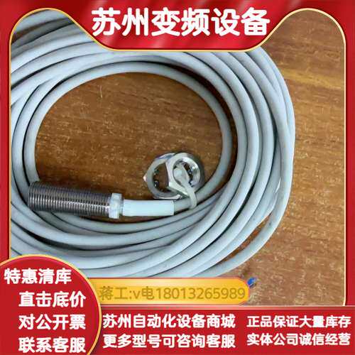 型号IZM12-M04DA-Y3L2/C35，