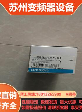 光电开关 E3S-DS30E4  IM12-04NCP-ZC