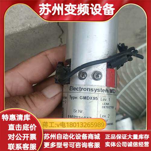 意大利奥摩得高精密，压力开关GMDX95