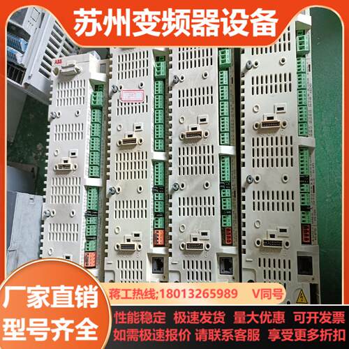 ABB变频器主板JCU-01