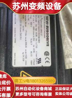 SEW伺服电机R47 CMPZ71M/KY/RH1M/SM1