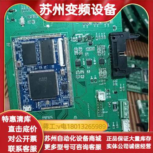 从货场里面挑出6张ALIENTEK原子正点核心板开发板，带底