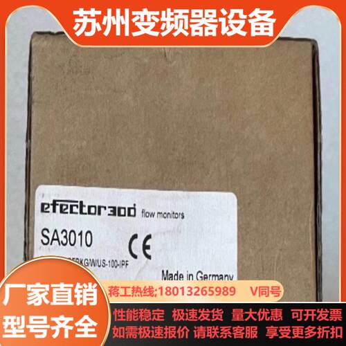 SA3010传感器 原装易福门IFM