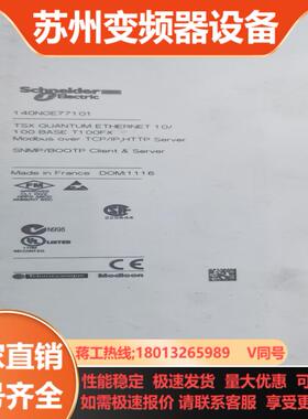 140NOE77101功能正常喜欢的来