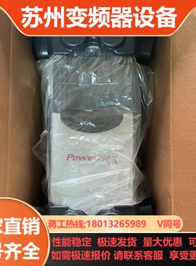 20G11NC5P0JA0NNNNN PowerFlex变频