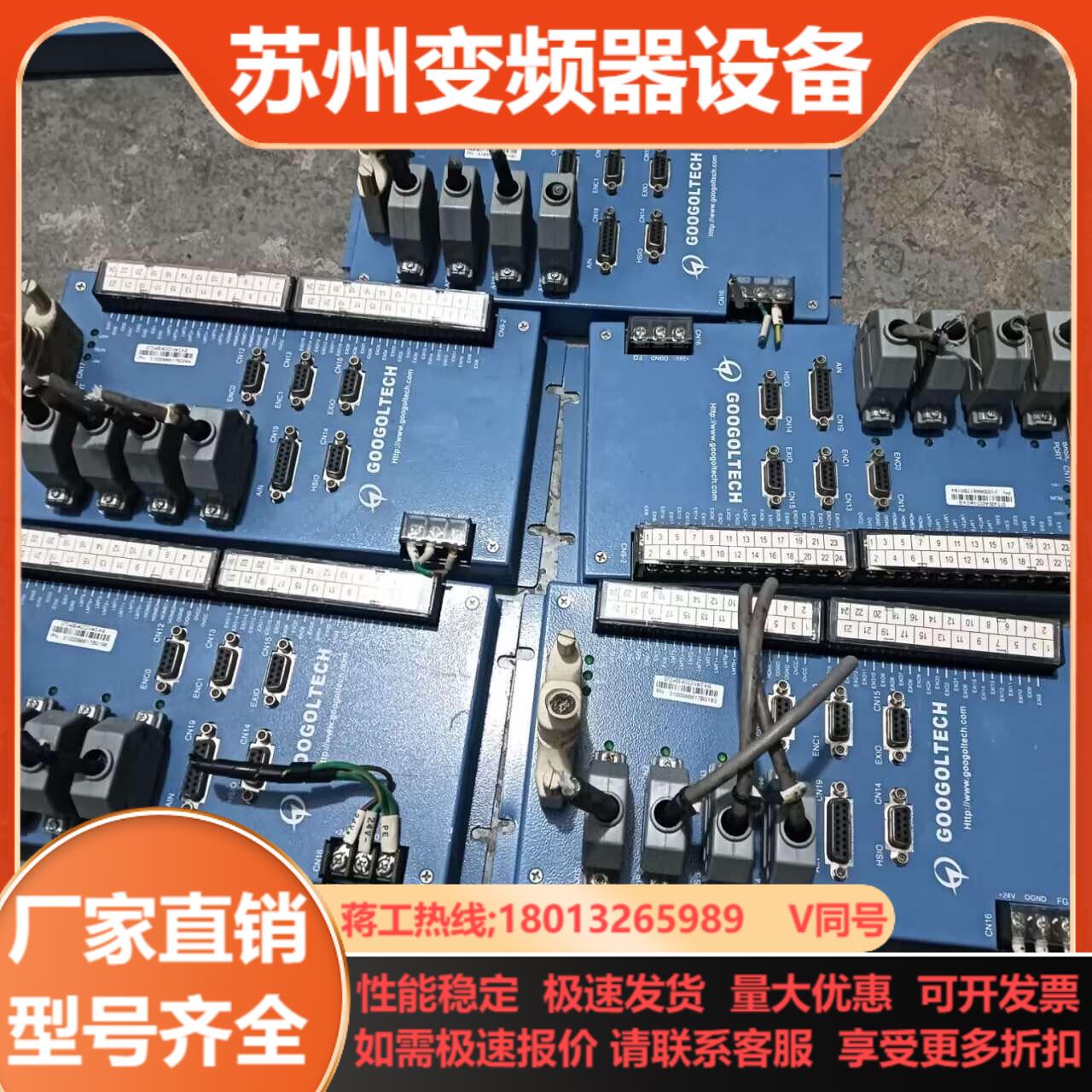 固高GT2-400-ACC2-Ver24-G多轴运动控制端