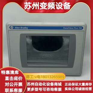 T7C4D2 2711P AB触摸屏2711P RP2