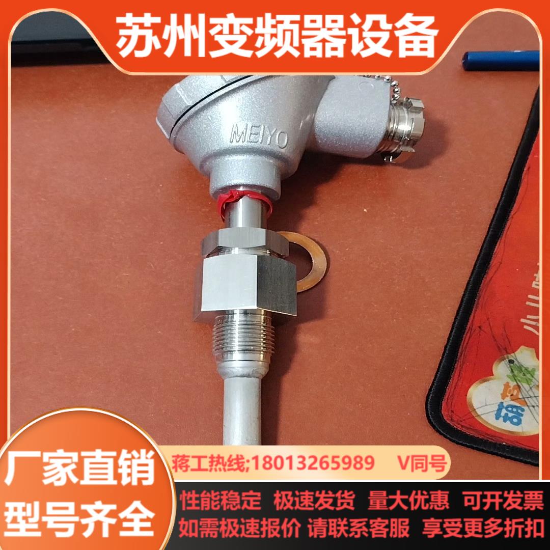 MEIYO 明阳热电偶 PTR-LN7 Pt100  84R