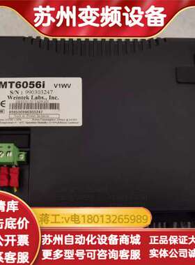 威纶触摸屏型号MT6056i  V1WV，3只，，成