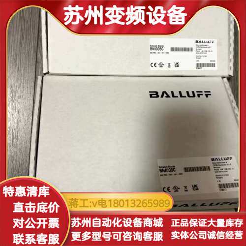 BNI005C ，BNI PBS-104-101-Z