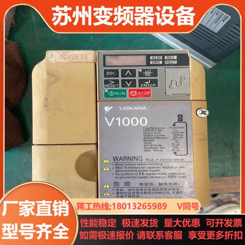安川变频器CIMR-VB4A0002BBA 075KW0