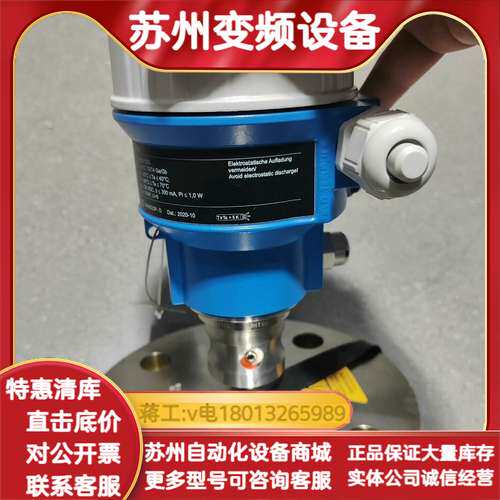 EH压力变送器PMP55-NA21JA1FGCCXJD1A