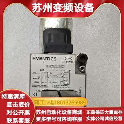 安沃驰Aventics气控阀 5610141530 货，