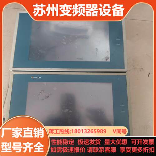 HITECH触摸屏PWS3261-TFT的