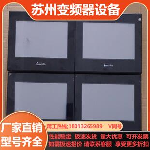 信捷ZG3-30R-710只余5只没用上原膜还