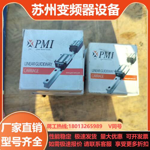 滑块MSA15ESSFCN银泰正品全新原装片