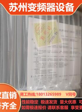 维控触摸屏PI8070-CE windows系统4