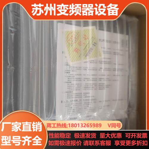 维控触摸屏PI8070-CE windows系统4