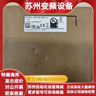 ASD 200w 全 0221 全新伺服驱动器