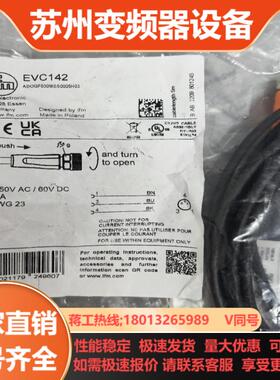 ifm易福门 EVC142 全新原装正品实拍图未拆