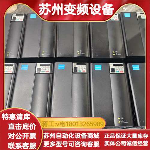 MD310变频器，MD310T11B，11KW，95新，