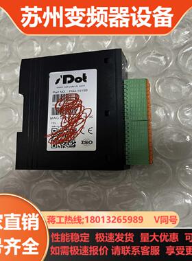 实点一体式IO模块PN4-1616B