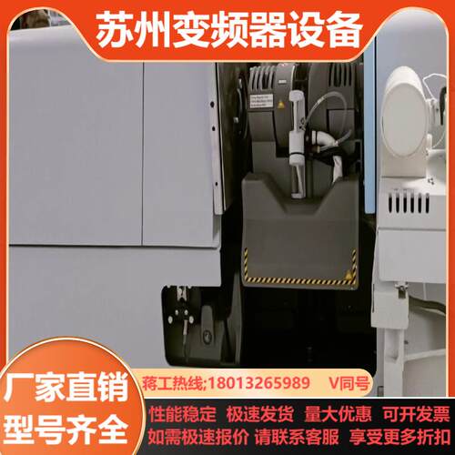PE800原子吸需要哪个配件可以拆卸议价