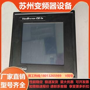 T41 触摸屏IC752VDS048C VP500