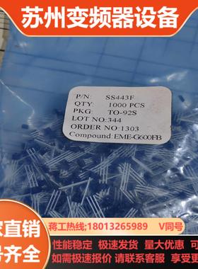 霍尔开关 SS443F     SS1553   M45