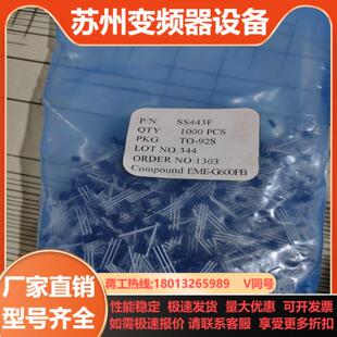 M45 SS1553 霍尔开关 SS443F