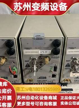 阿黛凯ATEQ F28 LIGHT 379.00A