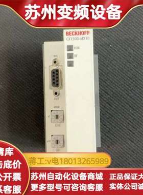 CX1500-M310模块5台，成色如图，功能