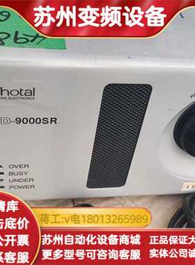 Otsuka光电倍增管，型号MC-940，配套MCPD-