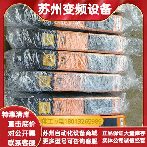 倍加来 驱动器8BVI0014HWD0.000-1