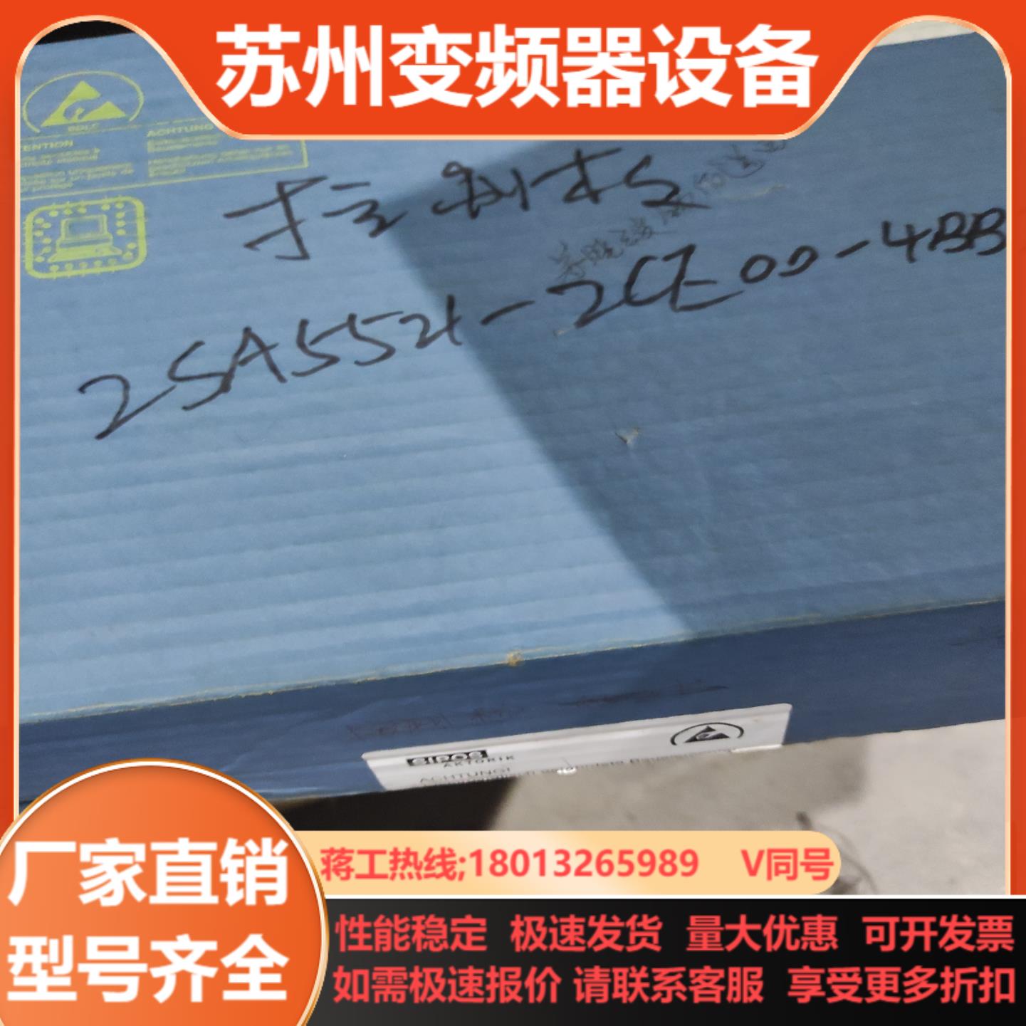 西博思控制板2SA5521-2CE00-4BB3不是全新的