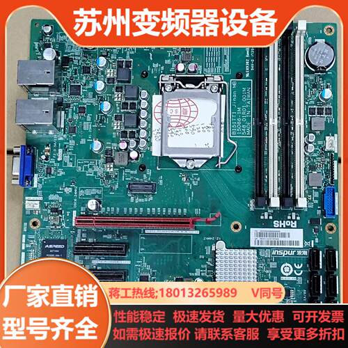 浪潮主板 B151TT1