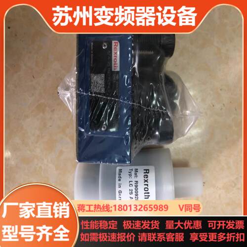LFA25H2-71FX10V R900701010力士乐