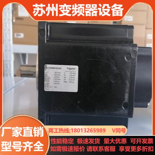 BCH2MMO813CA6C驱动器无装早先测试