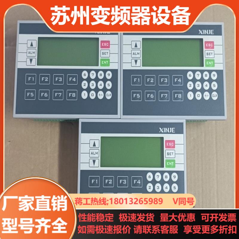 信捷XP2-18RT-B3只99新原膜都在实拍图