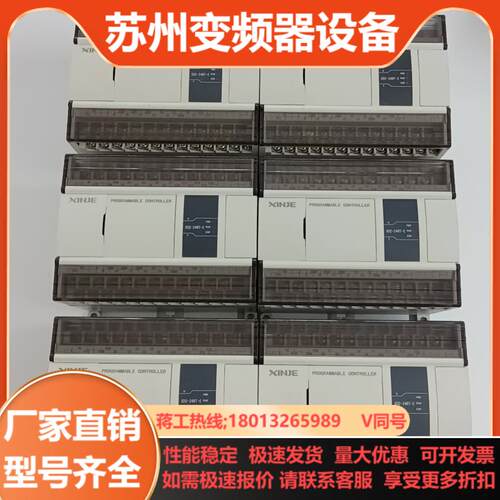 信捷XD2-24RT-E6只成色新实拍图 自带2轴脉