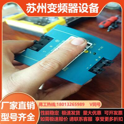 普尔世PULS电源ML95100 片需要咨询