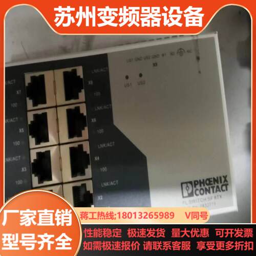 菲尼克斯交换机FL SWITCH SFNB 8TX 2832