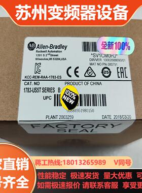 AB  1783-US5T  B版本全新原装拍摄