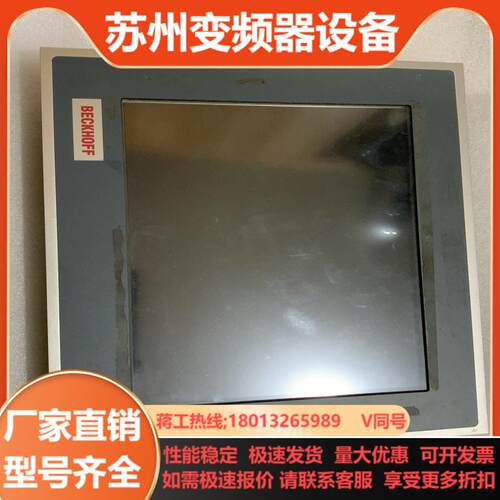 倍福BECKHOFF CP6901-0001-0000